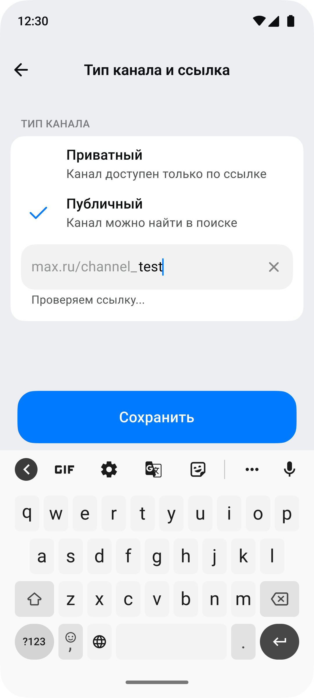 Проверка никнейма и ссылки