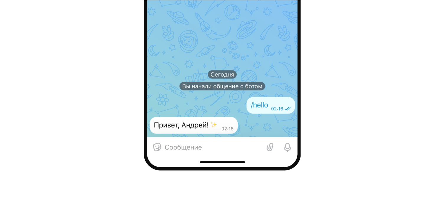 Чат с Hello Bot